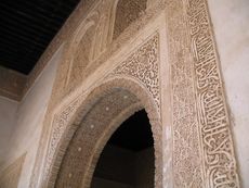 Spanien Andalusien Granada Alhambra 012.JPG
